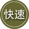 阜新24小时道路救援