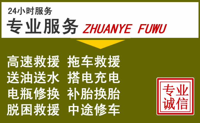 新能源汽车保有量攀升,阜新道路救援行业未来发展新趋势解析